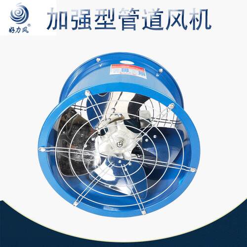轴流风机排气扇管道不锈钢风叶加强型机械配套厂家直销低噪高效