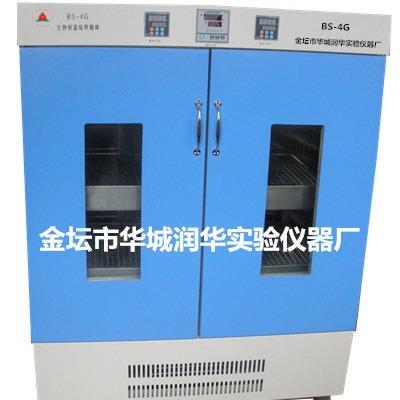 BS-4G振荡培养箱（双门双层独立控速）大容量恒温振荡培养箱