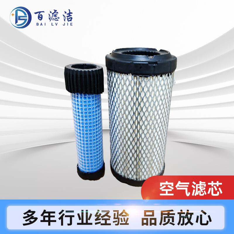 空气滤芯533-3117工程机械折叠滤芯533-3118挖掘机滤清器滤芯厂家