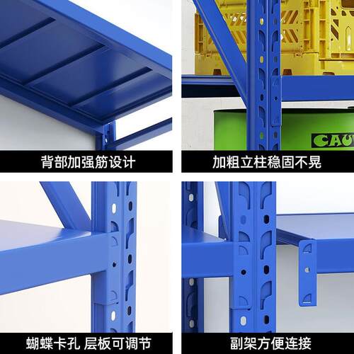 货架置383物架层货物架家用储藏室库多阳台纳中型超市收铁架仓子