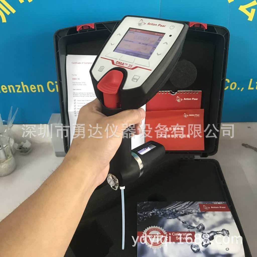奥地利Anton Paar安东帕DMA35便携式比重计 手持式液体密度计现货,五金/工具,密度计,淘宝优惠券,粉丝福利购,淘宝优惠卷