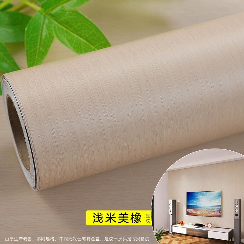 加厚黄色木纹贴纸原木色木纹纸自粘仿木门家具贴皮翻新专用波音纸