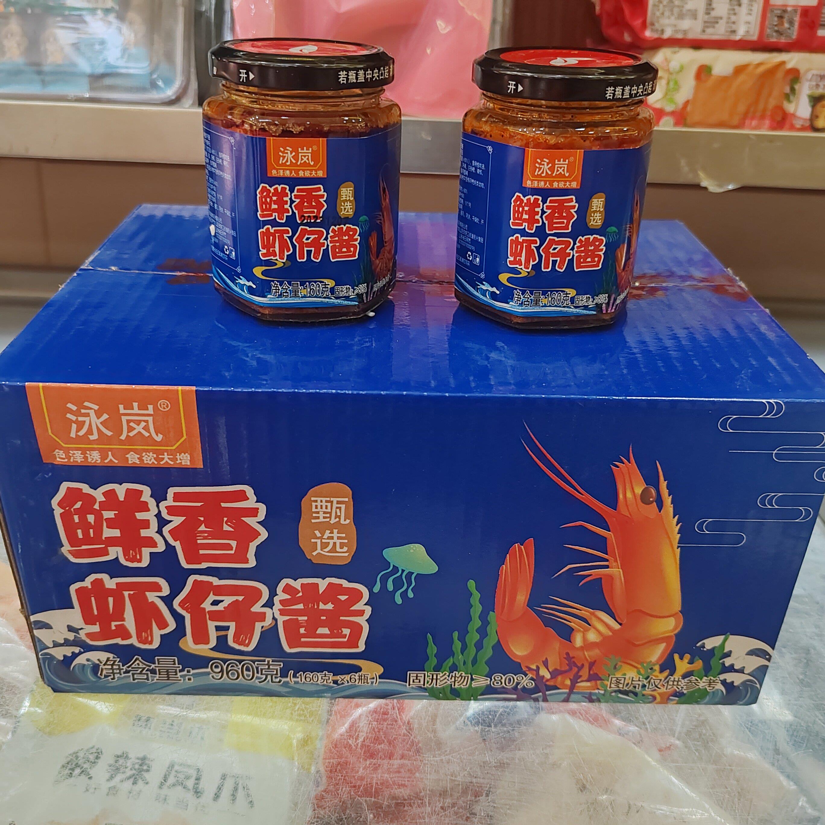 拌饭虾米酱虾酱鲜虾拌饭酱下饭酱虾米海鲜酱香辣虾仔酱虾子拌面拌