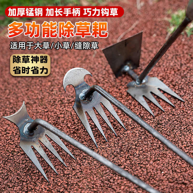 新款除草神器连根拔草工具园艺耙子除根锰钢小号手握式松土挖野菜