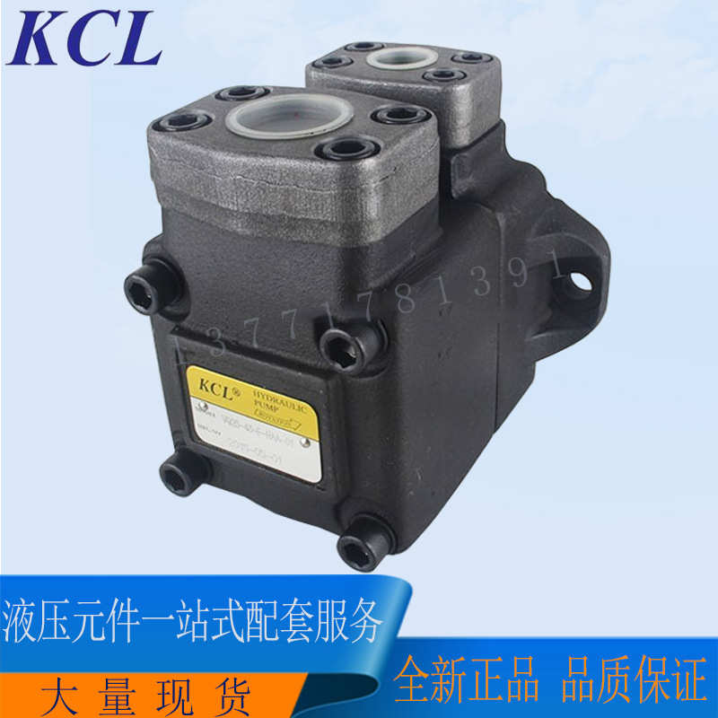 台湾KCL凯嘉油泵VQ225-18-60-FRAAA-02电动液压叶片泵