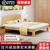实木床简约现代1.8米双人床1.5米松木床架出租屋经济型1.2m单人床