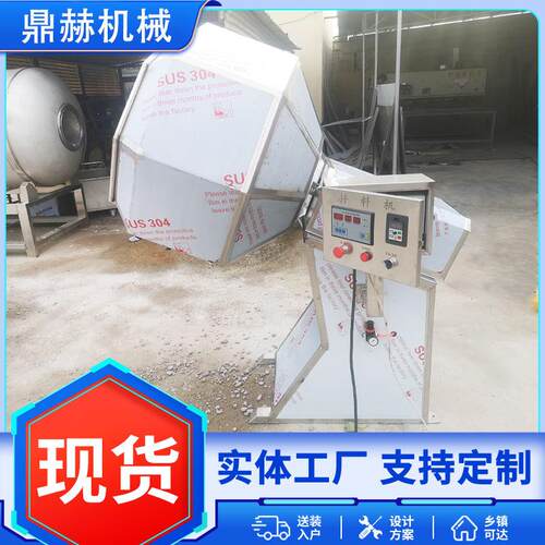 全自动小咸菜八角上料调味机 瓜子芝麻条调味机 商用自动搅拌机