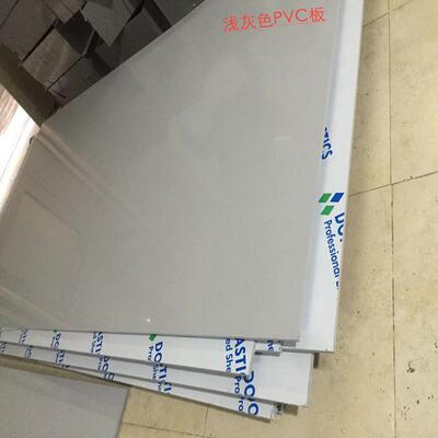 灰色PVC塑料板 硬胶板 白色PE板 尼龙板 pp板水箱 POM板 阻燃板