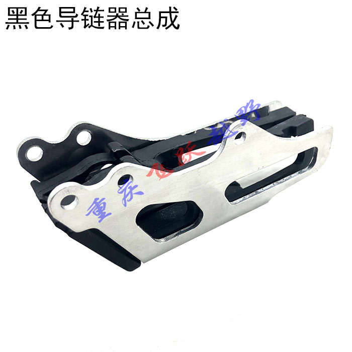 越野摩托车波速尔M系极盗者泰坦缇坦歼1/2导链器导链胶内胶防磨胶