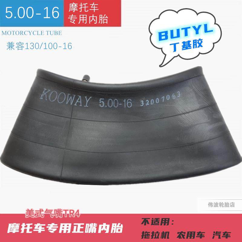 锯齿复古摩托车内胎越野轮胎3.25/4.0/4.5/5.0-15/16/17/18/19/21,摩托车/装备/配件,摩托车轮胎,淘宝优惠券,粉丝福利购,淘宝优惠卷