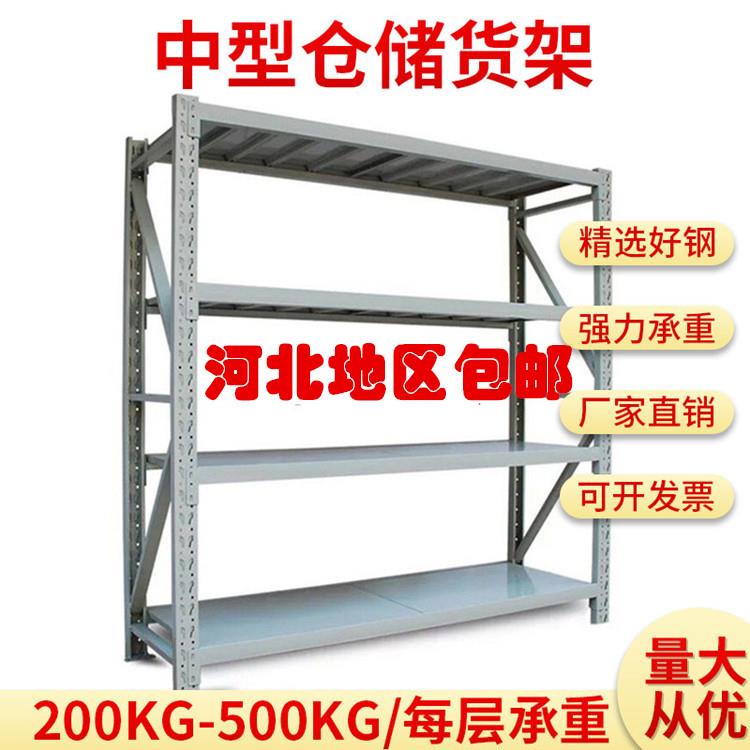 仓库多层可调节置物架地下室快递菜鸟驿站小货架金属货架仓储货架