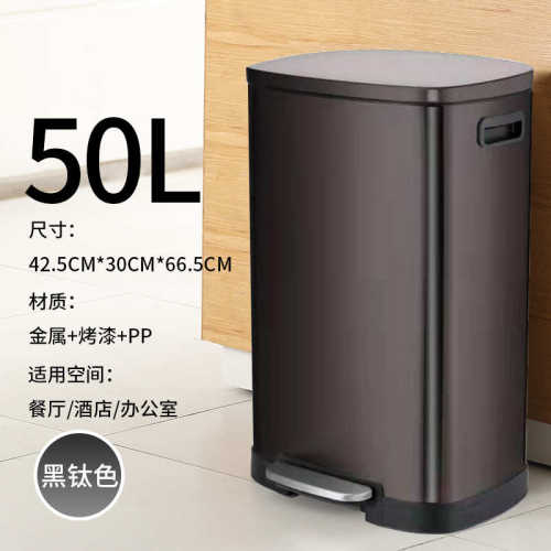 脚踏降不锈钢店垃圾桶室内厨房商场垃圾桶50l学校洒办公室缓静音