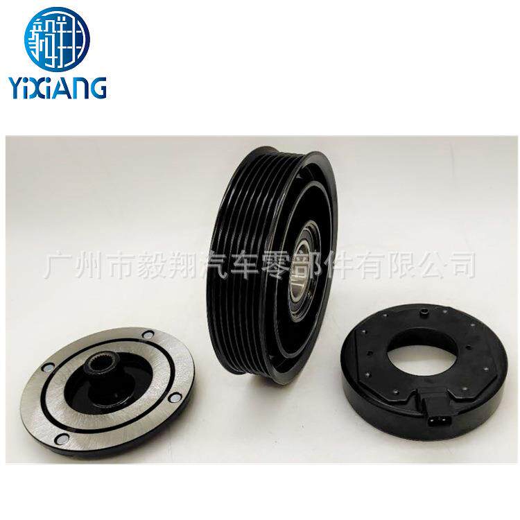 适用 A/C Compressor CLUTCH for Toyota Highlander 2.4L 离合器