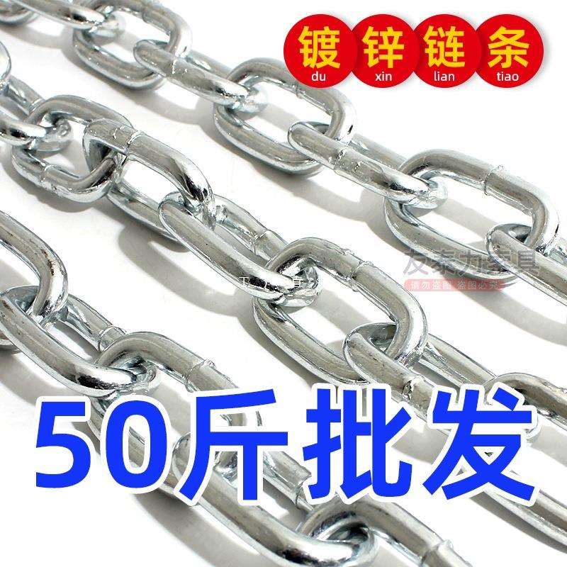 整袋50斤铁链条镀锌铁链子锁链锁狗链加长M2 -19mm特粗焊接铁链条