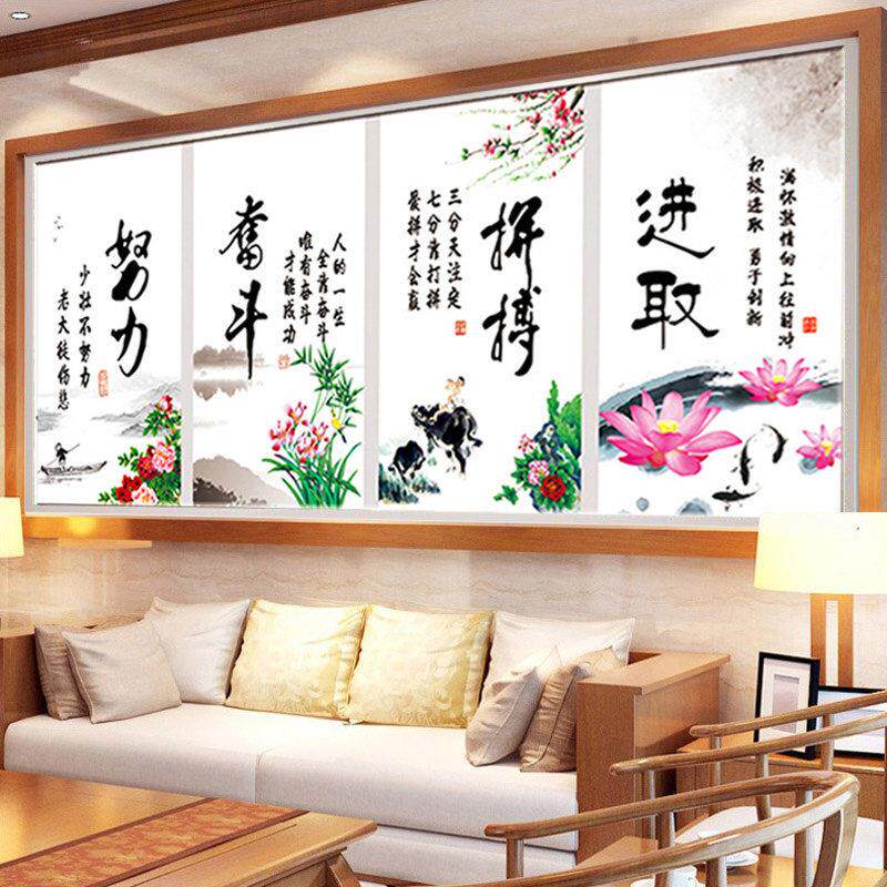 2025新款线绣十字绣成品纯手工已绣好的出售客厅书房办公室四联画