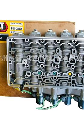 卡特彼勒平地机12H 160H 140H 120H 135H控制阀281-3154 2813154