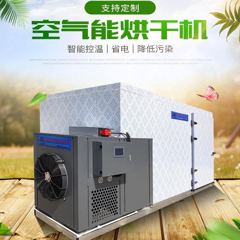 全自动番薯干风干机 地瓜红薯干风干设备风干箱 熟地瓜条加工设备