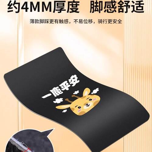 电动车脚踏垫摩托车脚垫电瓶车脚踩垫踏板通用防水雅迪可裁剪定制