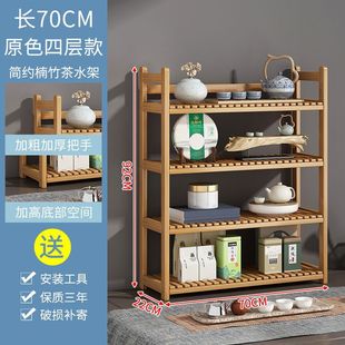 茶柜边柜客厅储物柜桌面茶水置物架多功能茶水架茶具收纳架茶叶架