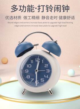 床头超大声儿童机械时钟桌面高颜值静音起床神器学生专用初中闹钟