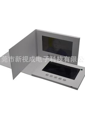 工厂现货7寸商务白色简约韩版周年庆典节日不同内存视频贺卡