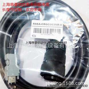 CAGD005S R88A CAGD010S CAGD003S 上海意菱供应伺服线R88A