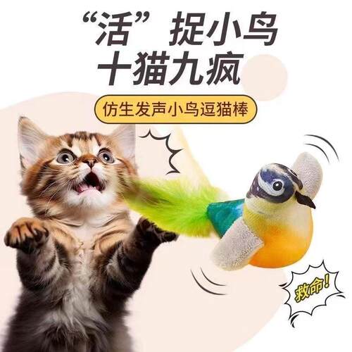猫玩具自嗨解闷荡秋千挂门悬挂弹力羽毛逗猫棒铃铛小老鼠猫咪用品