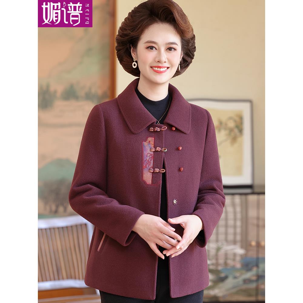 耐看妈妈秋装时尚毛呢外套2025新款中老年女士秋冬夹克中年呢上衣