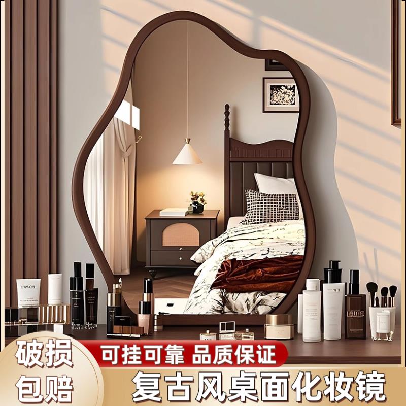 法式云朵化妆镜中古风复古化妆台镜子壁挂化妆室浴室镜异形装饰镜
