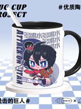 进击的巨人贝特霍尔德陶瓷杯马克杯游戏咖啡杯牛奶杯送人礼物
