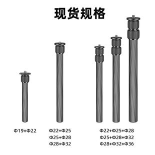 缔峰专业三脚架碳纤维中轴管多管径2节3节加长加高碳素延长杆配件