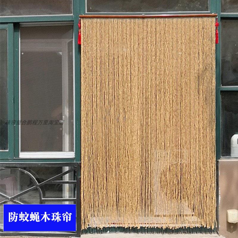 防蚊蝇门帘珠帘饭店门市挂帘竹子中式复古风隔断玄关装饰定制加密图片