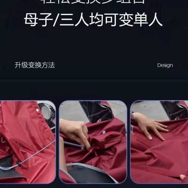 加大三人雨衣电动车新款防暴雨雨衣加厚加长雨披亲子双人单男女