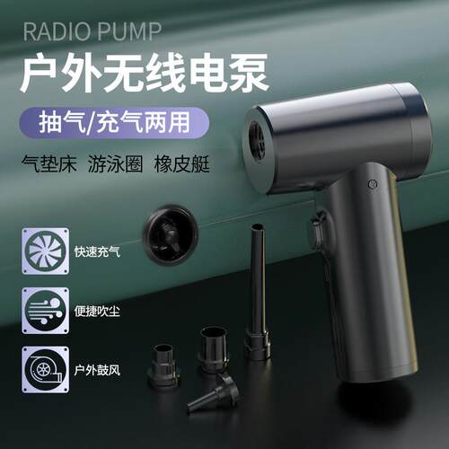 车载无线吸尘器 二合一吹吸家用电脑除尘器 户外用品充气泵