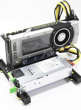 笔记本外接显卡底座支架minipcie/m.2/ngff转pciex16转接线带电源