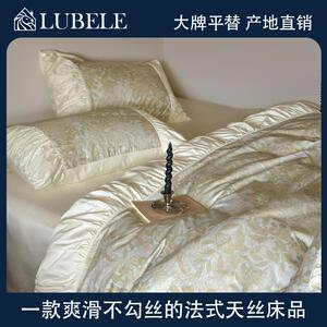 法式清新高品质兰精天丝四件套浪漫褶皱花边拼接超柔舒适送给公主