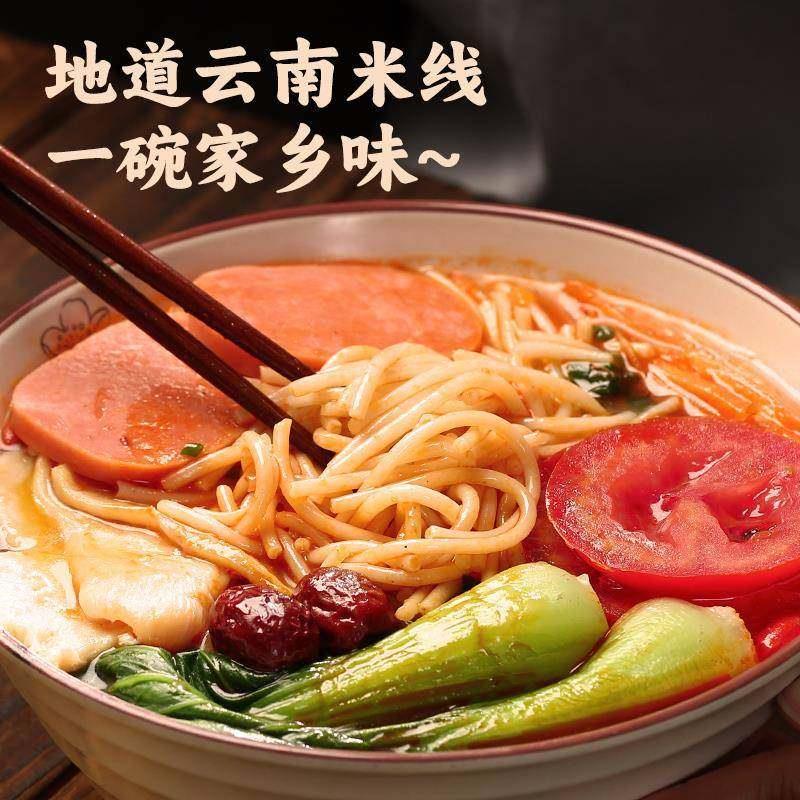 云南过桥米线半干米线5斤装早餐懒人方便速食真空装特产米粉米线