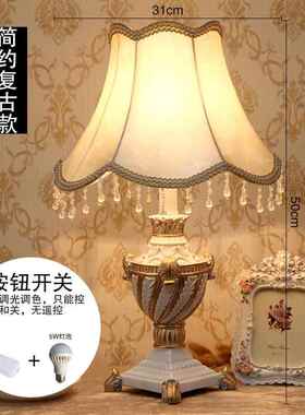 正品欧式项卧室台灯婚女生床头灯高端豪华酒目婚庆礼品房装饰Led