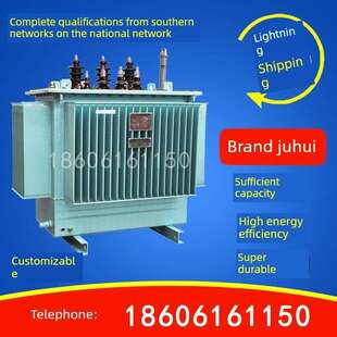 1000 S13高压S11 1250KW400 800 315 250KVA油浸式 电力变压器200