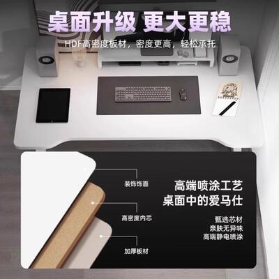 电竞家桌卧室用书桌书架FXS一桌体简易写桌字台式办公洞洞板电脑