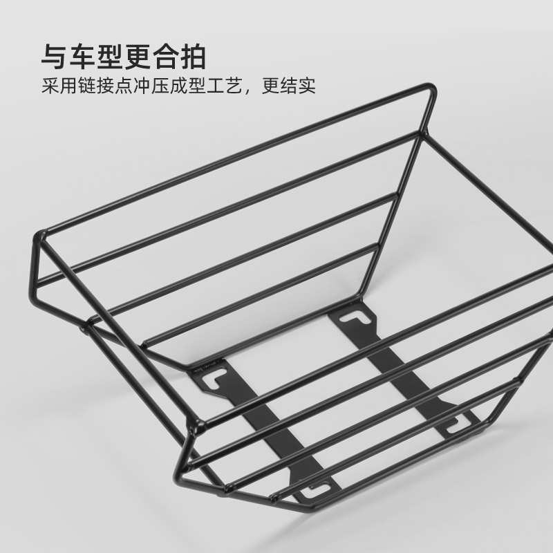 小牛U2/U1d/U1e/U+b电动车中置车篮中框车筐置物菜篮中筐改装配件