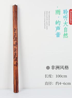 正品teer雨r棍雨棒Rainmaker雨笙ASMR声音疗想愈瑜伽冥灵修进口乐