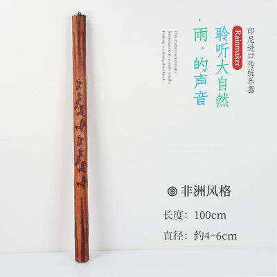 正品teer雨r棍雨棒Rainmaker雨笙ASMR声音疗想愈瑜伽冥灵修进口乐