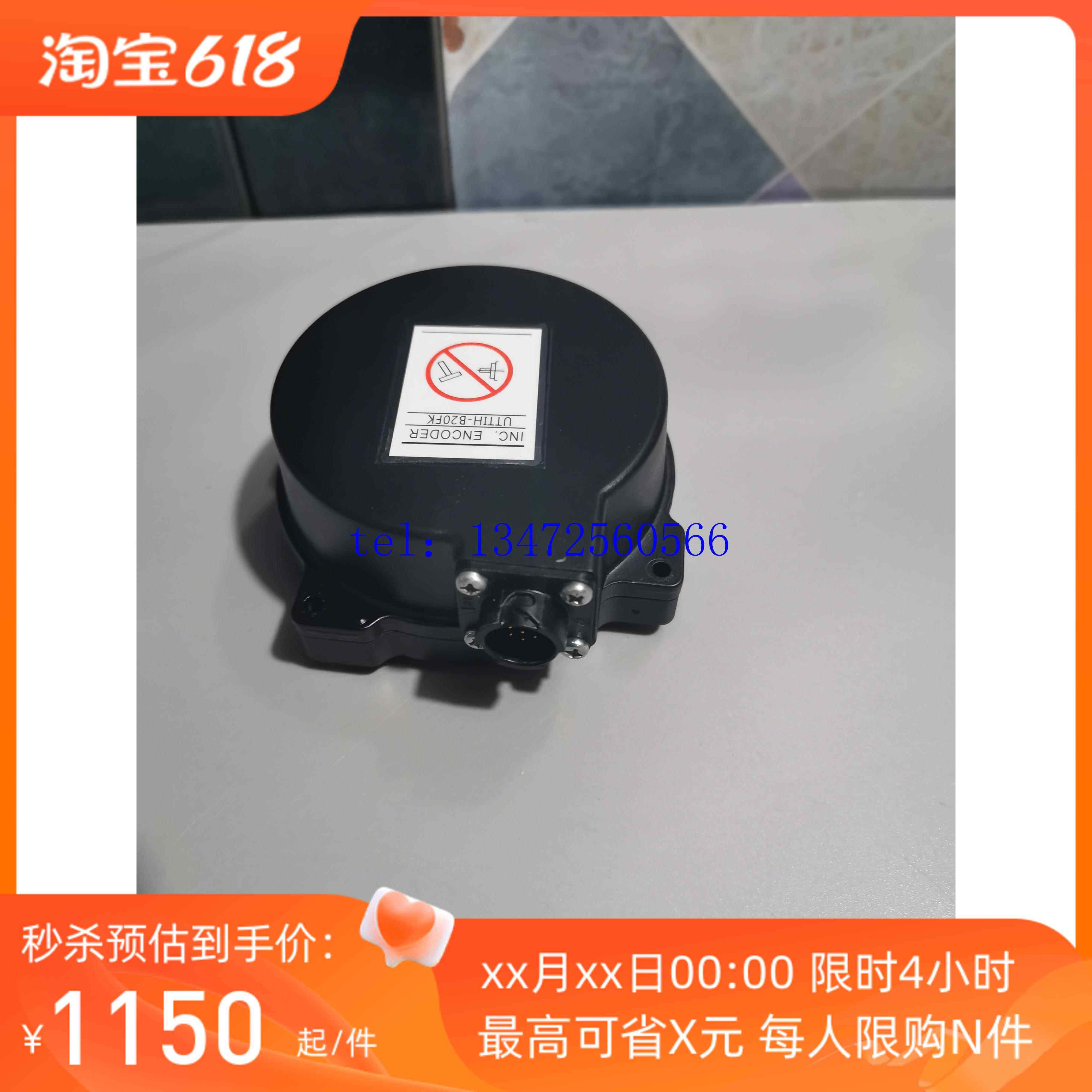 全新原装编码器UTTIH-B20FK 使用于五代马达 质保一年 当天发议价