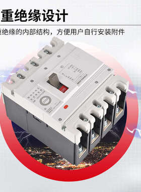 DM250光伏直流断路器低压塑壳断路器DC1000v空气开关40KA