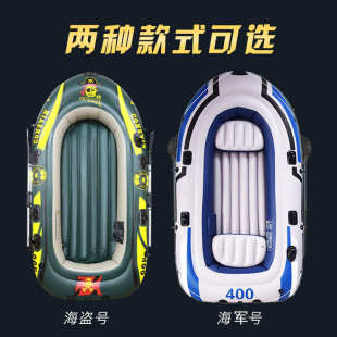 耐磨加厚充气船皮划艇船水上划船漂流船充气艇橡皮艇浮台钓鱼小船