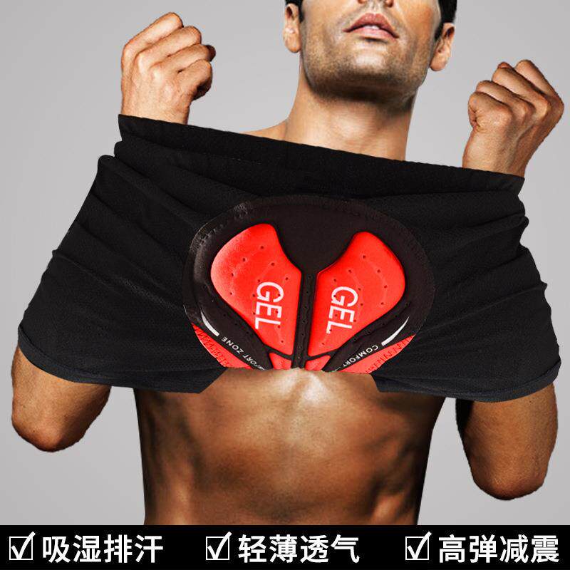 骑行内裤男自行车裤子山地车硅胶加厚透气短裤男户外装备冬季耐磨