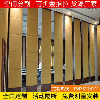 酒店隔断墙饭店包厢宴会厅吊轨活动屏风办公室推拉隔音移动门工厂