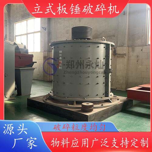 移动式立式制砂机 建筑石料河卵石复合破碎制砂设备 玄武岩破碎机