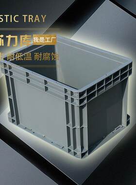 力库厂家直销EU400-280物流箱加强底塑料零件储物盒物流中转箱